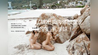 MM-066-百合温泉之旅.两女色诱男子中出激情抽插-吴梦梦.金宝娜