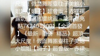 [MP4/ 495M] 顶级性爱绿意盎然极品美娇妻亨利夫妇乱淫派对健身模特和兔女郎 爆裂黑丝一顿顶撞冲刺