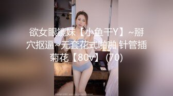 [MP4]STP24374 漂亮眼睛短发呆萌妹妞&nbsp;&nbsp;刚播不久白嫩美乳&nbsp;&nbsp;说话文静全裸诱惑 翘起美臀对着镜头&nbsp;&nbsp;掰开多毛小穴&nbsp;&am