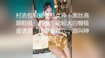 野模欢欢宾馆大尺度私拍COS新娘子被眼镜摄影师SM调教道具搞到高潮娇喘呻吟说我快出来了好难受附高清套图&nbsp;&nbsp;183P