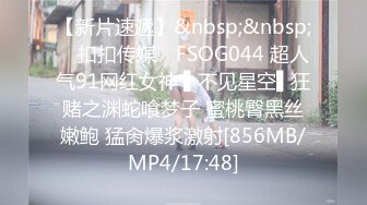 [MP4/1.17G]2023-12-17酒店偷拍 高颜值小情侣 性欲旺盛 每周都来开房操穴