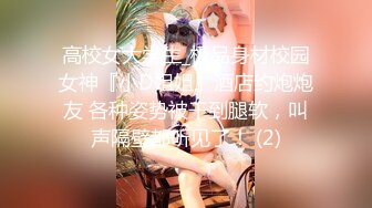 【onlyfans】 阿拉伯爆乳留学生【bellajameel】 自慰性爱3P 作品合集【297v】 (77)