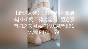 [MP4]STP32603 萝莉社 白嫩巨乳后妈的性教导 宝儿 VIP0600