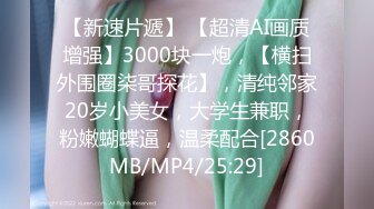 [MP4]STP27729 极品P站知名网红女神▌马苏儿▌一拳超人强迫中出龙卷 蜜桃臀香艳榨汁 后入狂肏内射淫靡精液溢出 VIP0600