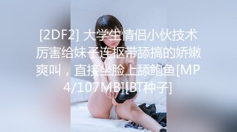 [MP4/ 751M]&nbsp;&nbsp;小伙出租屋和丰腴的女友激情啪啪“能不能不录了”