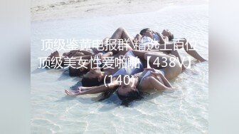 女神娇喘疯狂3P之夜108P高清无广告水印完整版