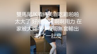 Ts娜娜公主 刚才去酒店叫的滴滴司机硬要摸我逼，怕被他摸到妖棒，只好让哥哥摸我的奶，叫声太骚，含住鸡巴没几下就射啦！