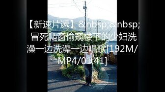 【某某门事件】第304弹 抖音50万粉丝网红 水煮白切 的热瓜，网传被爆流出金主定制视频