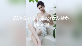 商场女厕蹲守嫩白长腿甜美女神,性感羊角型阴毛和平滑嫩穴看射了