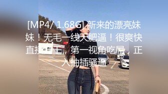 [MP4/ 470M]&nbsp;&nbsp; 小哥工地健身玩弄大屁股骚奶子少妇，后入爆草揉着骚奶子无套抽插，直接内射让骚逼舔鸡巴