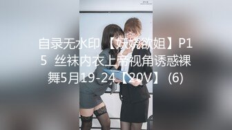 パコパコママ 070220_324 スッピン熟女 ～アニメ声の若妻の素顔～福田千佳