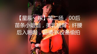 【新速片遞】 快手：最美宝妈梅卓 ♈：大肥逼出来偷情大胖楠，吃鸡啪啪，两坨肥肉的较量！[125M/MP4/04:26]