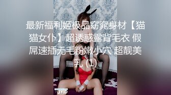 周末新人萌妹子和男友收费房！脱下内裤玩穴！大屁股骑乘位打桩，