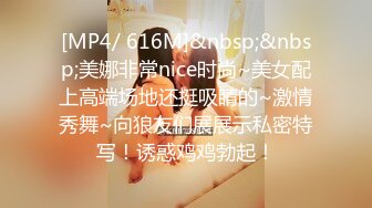 [MP4]颜值不错肉肉身材妹子啪啪舌吻互摸舔逼上位骑坐自己动抽插猛操