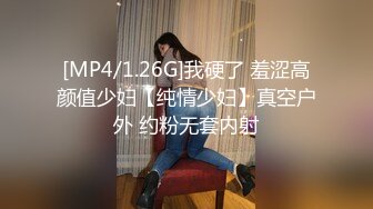 商城高端女装店更衣室偷拍十几位女神集合！满屏的美腿翘臀【5位超高颜值的女神 靓麻了】少女少妇人妻 应有尽有