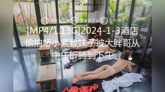 《硬核秘万人求购》折磨性奴OnlyFans推特女_奴调_教界天花板大佬POCA各种手法招式玩穴强制喷潮妹子失控嗷嗷乱叫 (2)