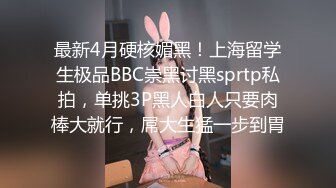 [MP4/ 883M] 软萌甜美少女 乖乖小可爱主打的就是一个反差，校园女神清纯的外表，私下里反差淫荡