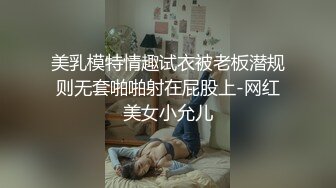 【性爱特企❤️女神云集】极品五女神厨娘淫春梦幻❤️最狂色人妻无人淫乱慢点 酥胸淫汁+中出汉堡