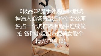 【溏心】和女朋友兄弟偷情化身兔女郎