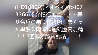 ★☆《顶级女模震撼泄密》★☆仅此一部，超极品波霸秀人网女神模特Maleah大尺度私拍，三点全露，摄影师忍不住各种咸猪手原版2K