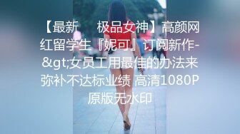 长腿校园女神