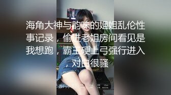 出差一趟，和秘书在动车上就隐隐发痒，躲到厕所吃晚饭，两人都很舒服！