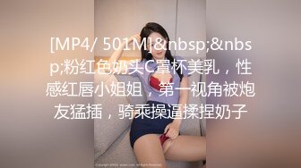 白富美变身超敏感的小母