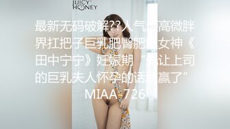 [MP4/ 396M] 国产小妹，人气主播小情侣，极品小姐姐，苗条身姿曼妙，后入蜜桃臀，舔穴啪啪，各种姿势视角，专业精彩