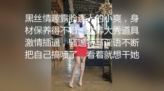 进山支教的大好处！网传西北某村校长带女学生户外山坡上操她粉粉的嫩逼！害羞的乖学生叫干嘛就干嘛~1