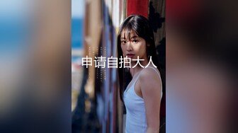 【新片速遞】商场女厕偷拍 漂亮的牛仔裤美女 多毛的小鲍鱼[171M/MP4/01:41]