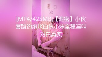 [MP4/ 810M] 年纪轻轻就尝试了双飞 要让两个女生都爽真的会累死