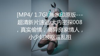 [2DF2] 年轻漂亮19岁花季美少女学生妹sm主题酒店援交土豪穿上情趣装各种调教无套内射2炮1080p[MP4/213MB][BT种子]