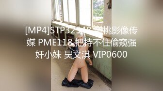 [MP4]星空传媒XK8088我的老婆是大佬3黑道狂花欲寻仇报复不成反被草-舒涵