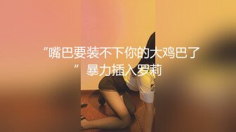 【全網首發】《極品身材★女神泄密》油管坐擁32萬真實粉內衣博主【Lady Vella】大尺度私密付費私拍～據說好多狼友擼虛了～原版高清 (4)