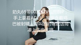 最新SPA生理按摩女子私人会所闺蜜俩一起1000元肉棒按摩套餐白肤小贱人BB还挺粉嫩的对白搞笑