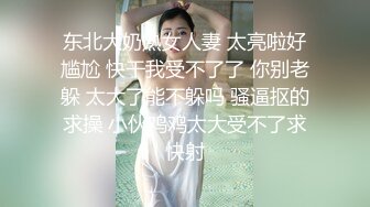 黑丝还是白丝？任你选择！这鸡巴真大怪不得有母狗（简芥约女主）