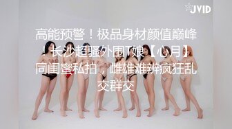 美少女【Yuahentai】罕见的性爱视频 享受全身推油按摩 舒服到想被肉棒抽插 「下篇」