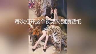 假面舞团极品身材美乳性感御姐76号加密版，各种情趣露奶露逼劲曲扭腰顶胯各种挑逗，撸点很高 (5)