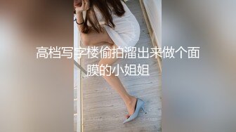 [MP4/900M] 大眼卡哇伊学生妹子 班主任岂能受得了