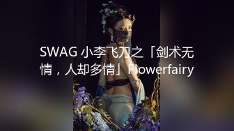 无套抽插丝袜美少妇