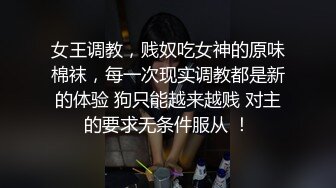 【长期订阅更新】人气反差ASMR女网黄「deerlong」OF性爱私拍 俏皮女友洗澡自慰调情出浴室后被干到抽抽内射1