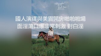 眼镜伪娘 白丝操黑丝 本黄毛因为鸡鸡小永远是被操的那位