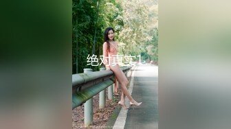 河南小骚逼一枚