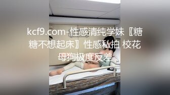 ★☆【AI画质增强】91猫先生-糖心系列~4K增强~网恋面基巨乳女护士，巨乳大奶子，超骚，啊我不行了~啊啊啊~！