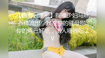 【新速片遞】&nbsp;&nbsp;《顶级神器✅极品分享》纯天然水滴大奶白皙美少女~纯正白虎一线天馒头逼~全裸体操热舞一字马掰逼给你看~不由自主看硬了[908M/MP4/01:00:49]