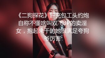 【简单粗暴做爱系列】在卧室与越南女友做爱 我让她高潮迭起 站炮插入淫荡浪穴 双视角无套抽插 高清1080P原版无水印