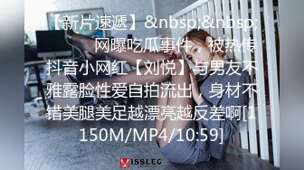 [MP4/ 1.57G] 顶级美腿大学兼职清纯眼镜美女，外表纯纯却骚的很，坐在身上各种摸