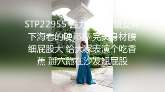 爆肏极品卫衣学生妹 斯文禽兽 爆裂巴黎世家究极炮架 想主人的肉棒插逼 特写怒射湿嫩无毛蜜鲍1