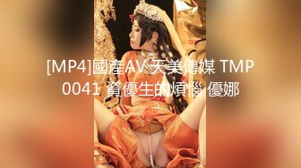 【震撼福利OF私拍外流】▶▶泰国爆火网红女神❤️janeja81❤️ 颜值与身材俱佳〈第三彈〉