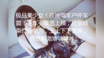 ✨越N美乳美臀模特「chibi1311」OF私拍合集 索道啪啪、勾引闺蜜男友、打的自慰等剧情【第三弹】(8v) (3)